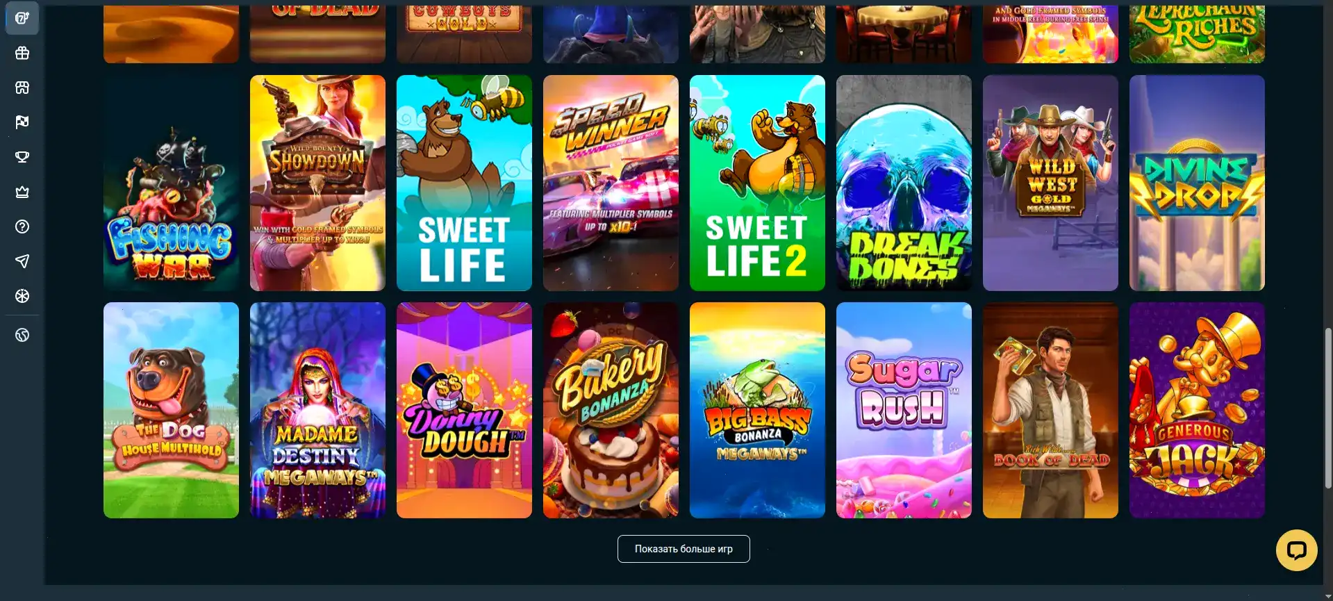 Бонусы и акции в казино Up X на экране смартфона