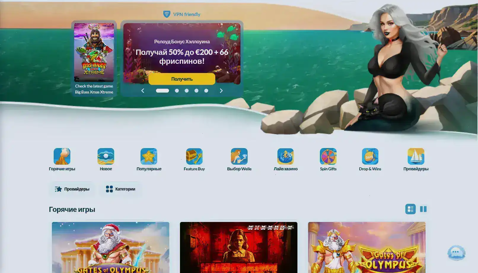 Процесс быстрой выплаты выигрыша в казино Ап Икс